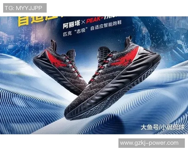 明星篮球如何通过创新营销策略提升球鞋销量与品牌影响力